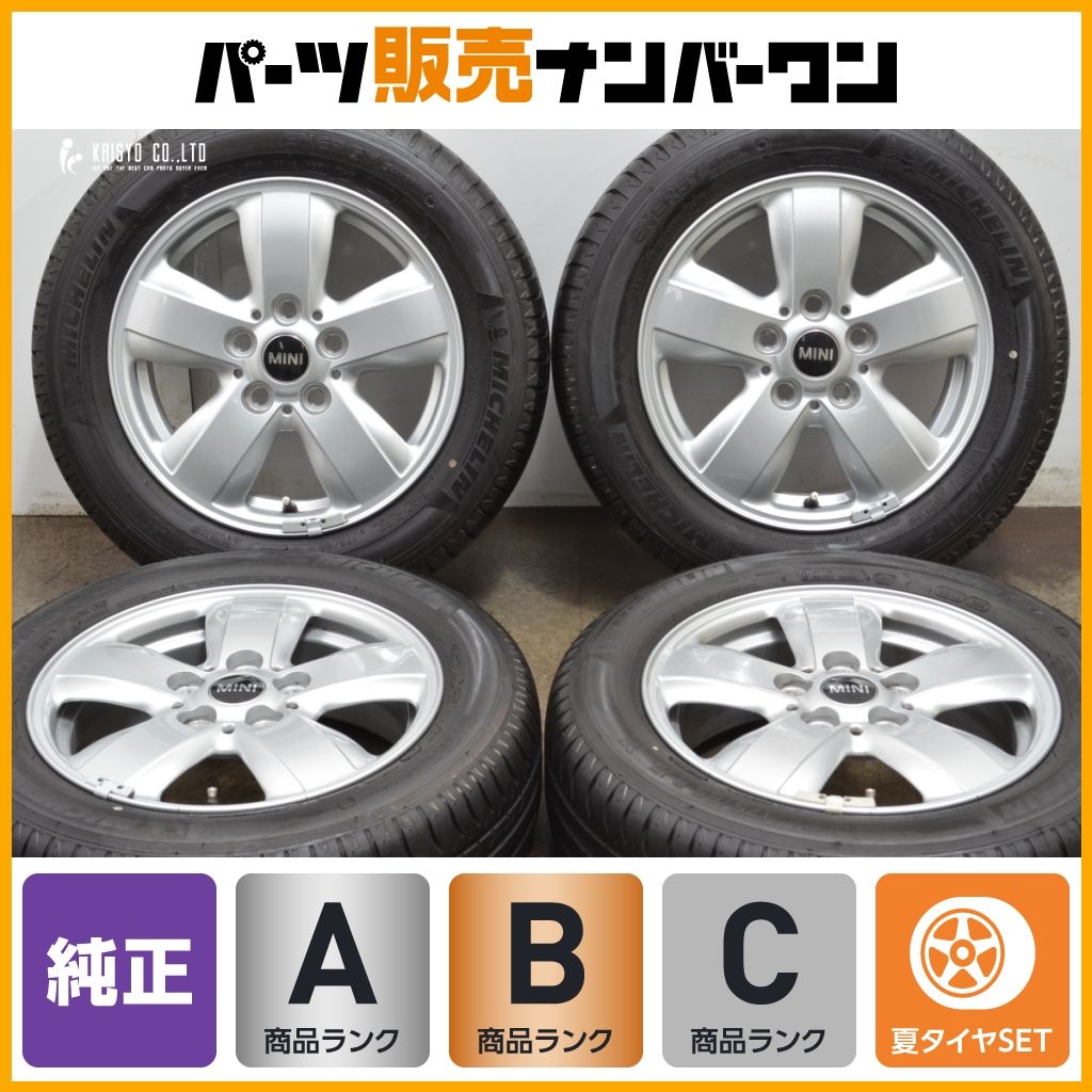 ヘリスポーク492 ミニ F56 クーパー 純正 15in 5.5J 46 PCD112 ミシュラン エナジーセーバー 175 65R15 品番 6855101 MINI F55 F57