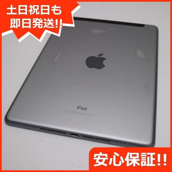 良品中古 SIMフリー iPad 第5世代 128GB スペースグレイ タブレット 白ロム 中古 即日発送 Apple 土日祝発送OK 08000