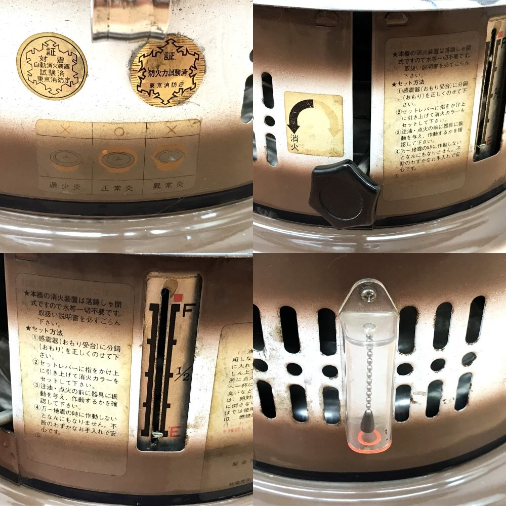 PEAFECTION パーフェクションス 石油ストーブ 750型 本体のみ 
