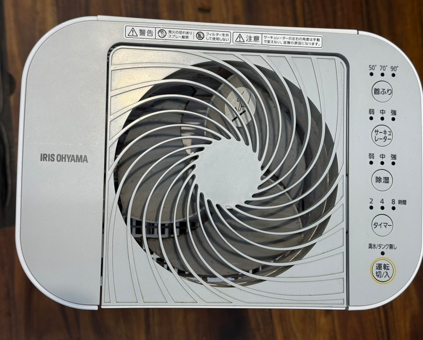 S98564 アイリス サーキュレーター衣類乾燥除湿機 IJD-I50-WH WWW_KANDAIZUMI_COM