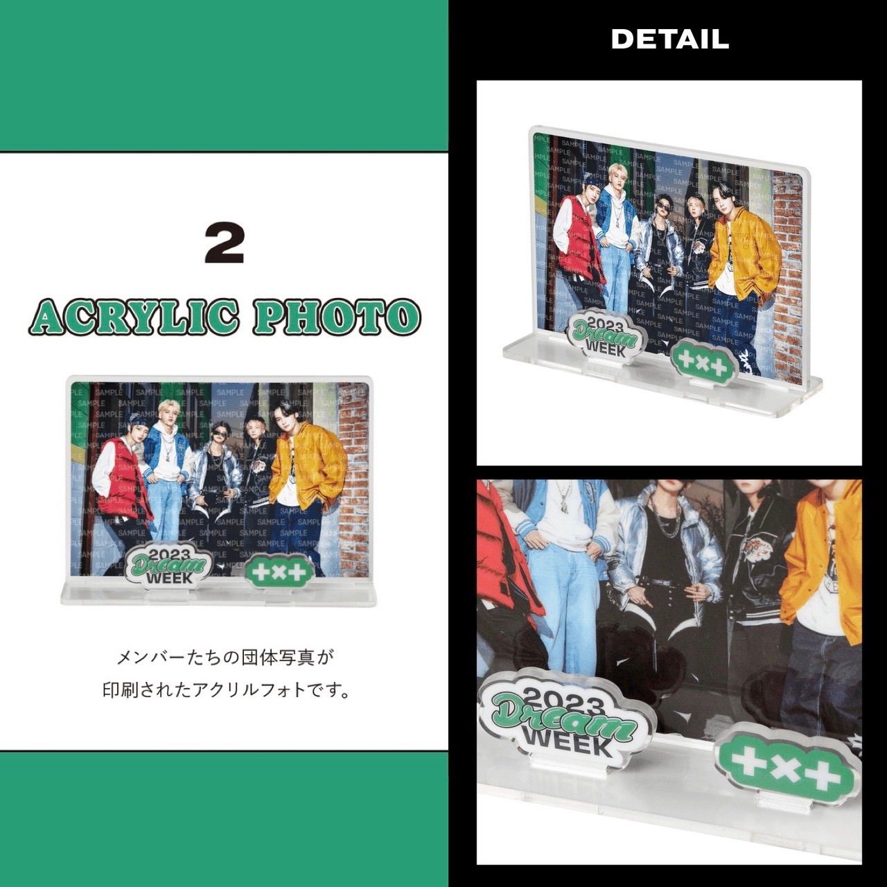 TXT】TOMORROWXTOGETHER 2023 DREAM WEEK KIT - メルカリ