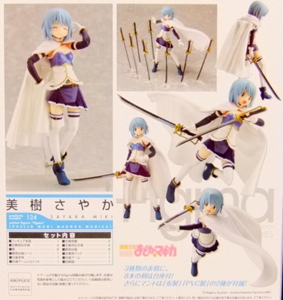 MAXFACTORY figma 魔法少女まどか☆マギカ 美樹さやか 124