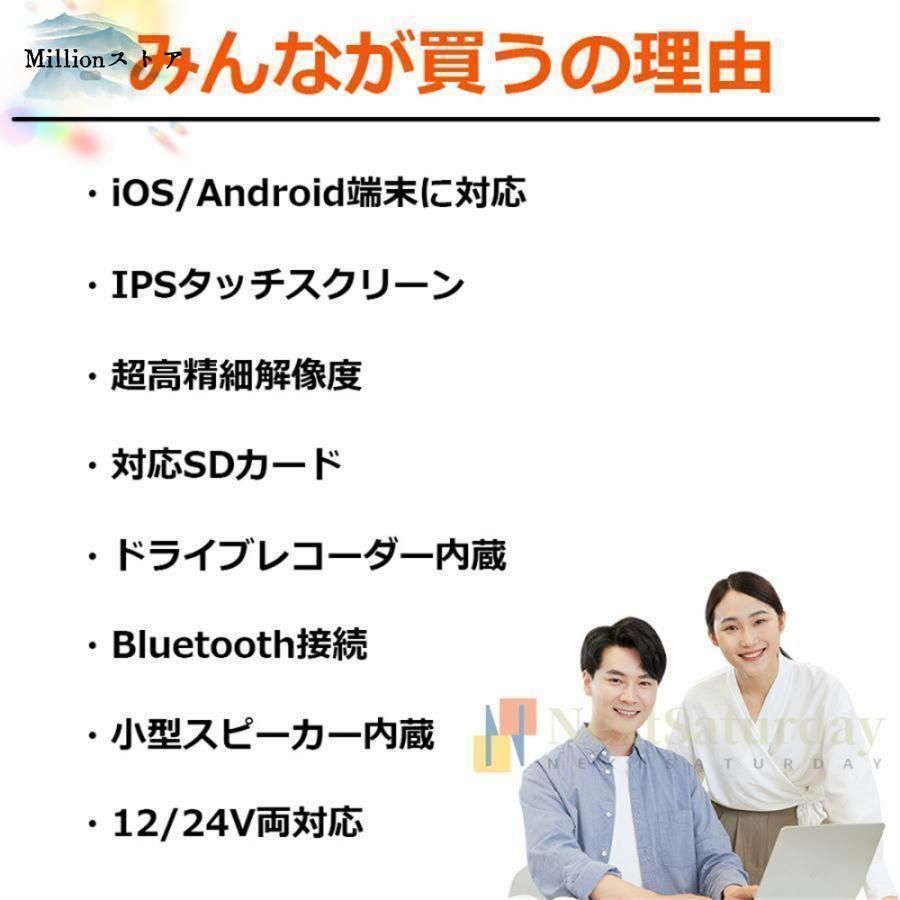 分離式 オンダッシュモニター