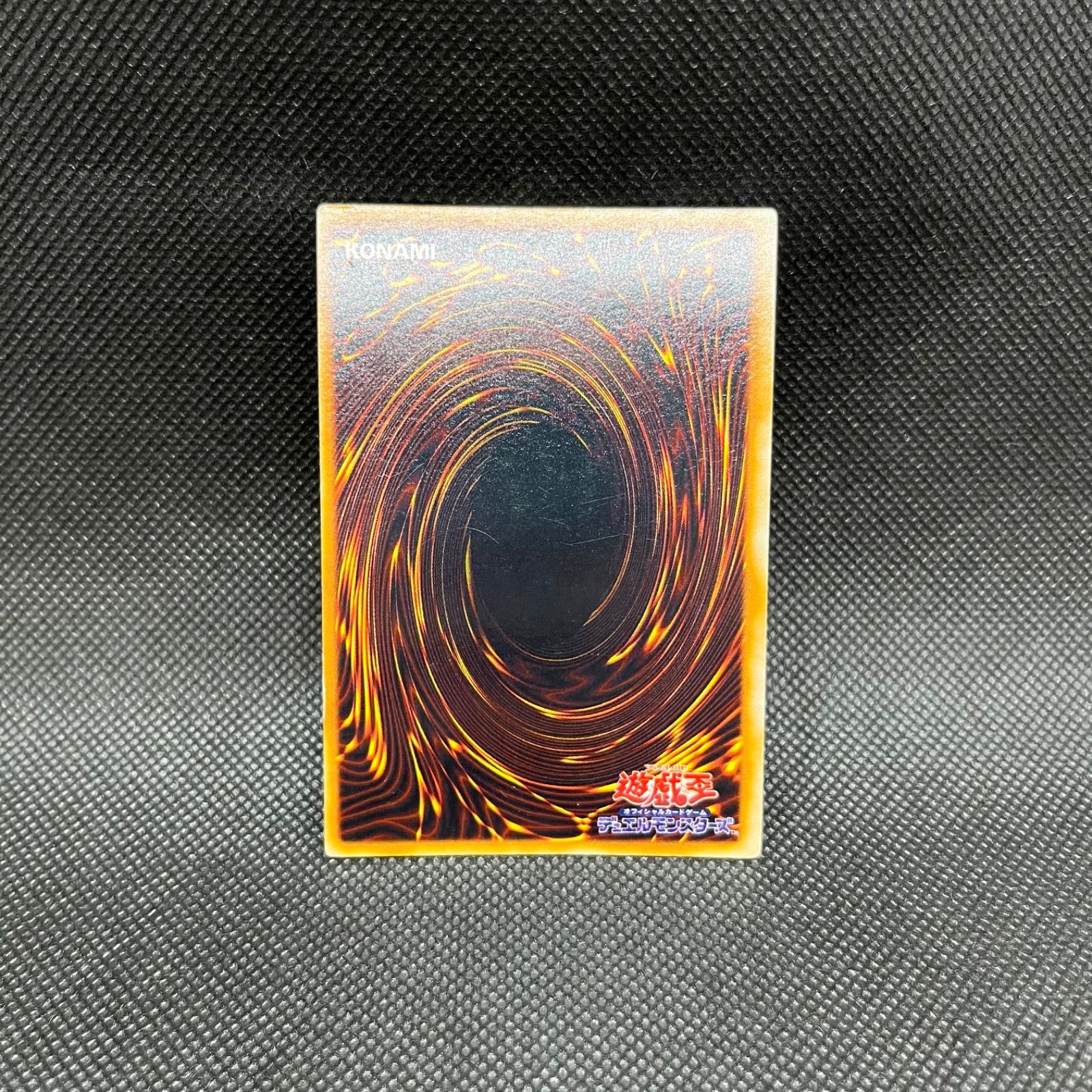 遊戯王 マジシャン・オブ・ブラックカオス 初期 ウルトラレア