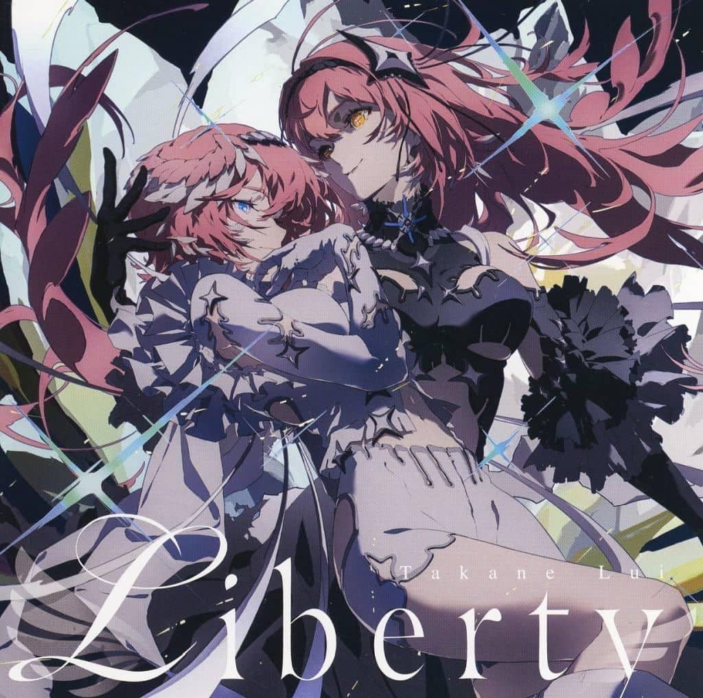 鷹嶺ルイ Liberty