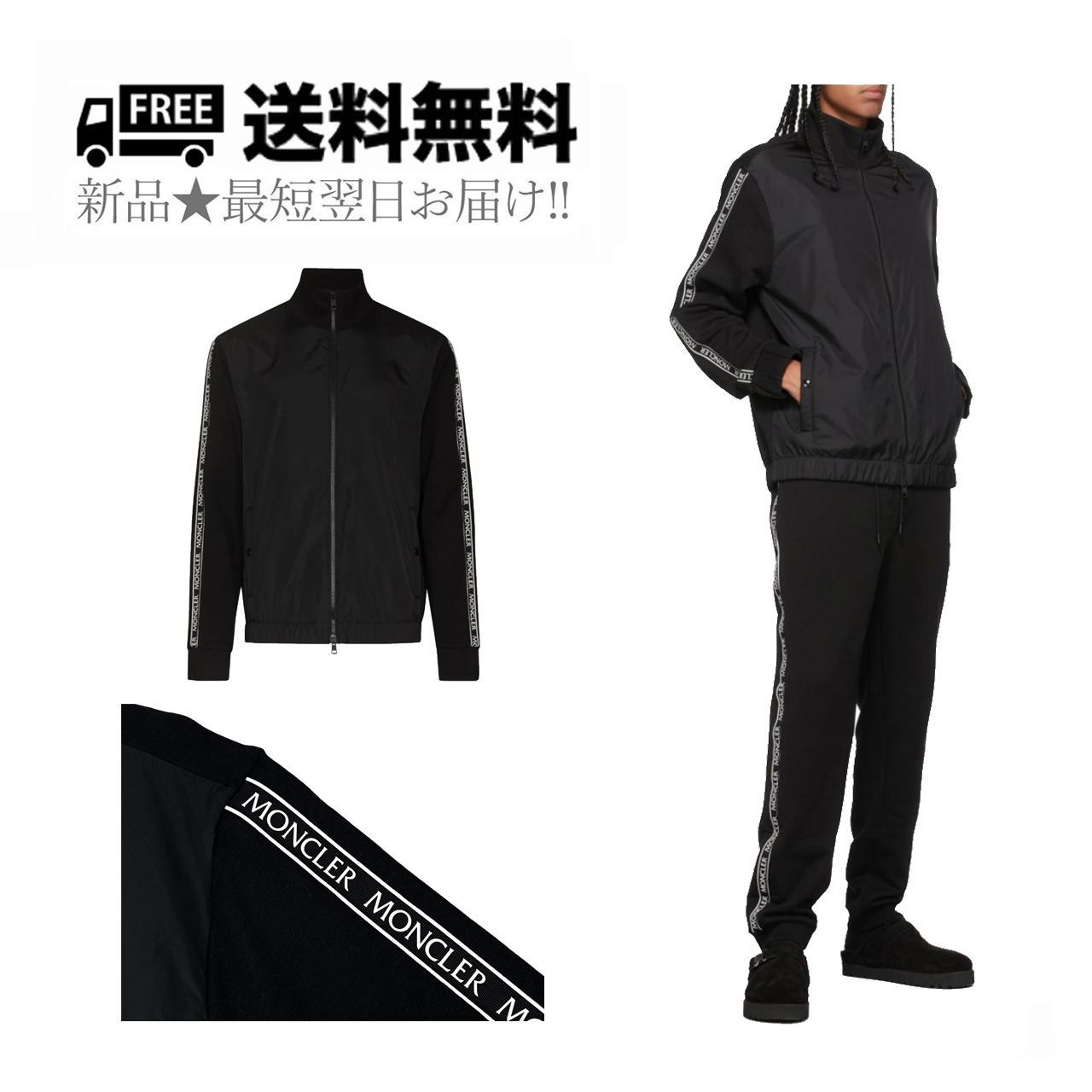 MONCLER モンクレール ナイロン ジャケット ジップアップ スウェット