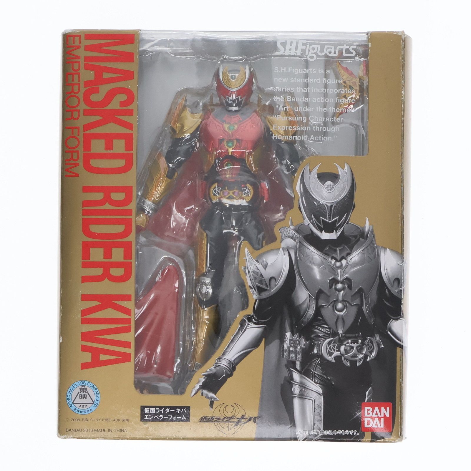 S.H.Figuarts(フィギュアーツ) 仮面ライダーキバ エンペラーフォーム 仮面ライダーキバ 完成品 可動フィギュア バンダイ