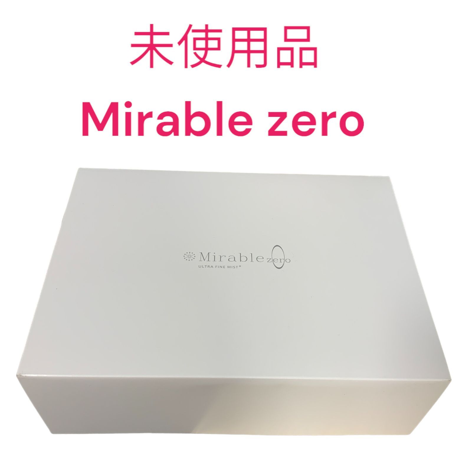 連P25670NL◇未使用/正規品◇ サイエンス社 Mirable zero ミラブルzero