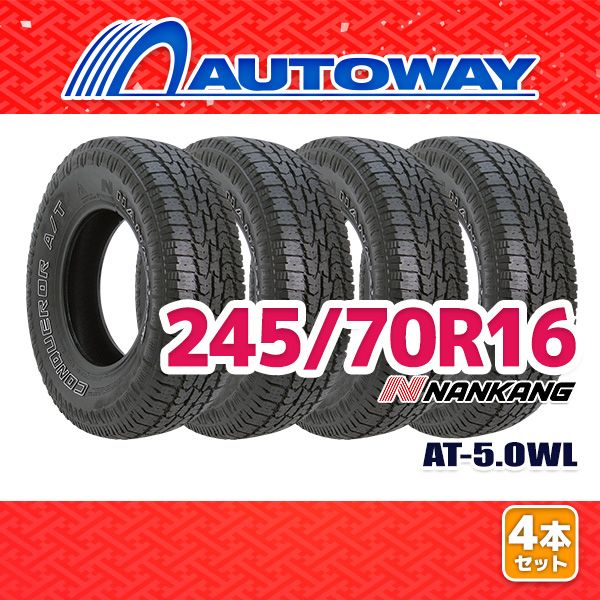AUTOWAY 245|70R16 サマータイヤ NANKANG AT-5.OWL 16インチ 4本セット 夏タイヤ オートウェイ