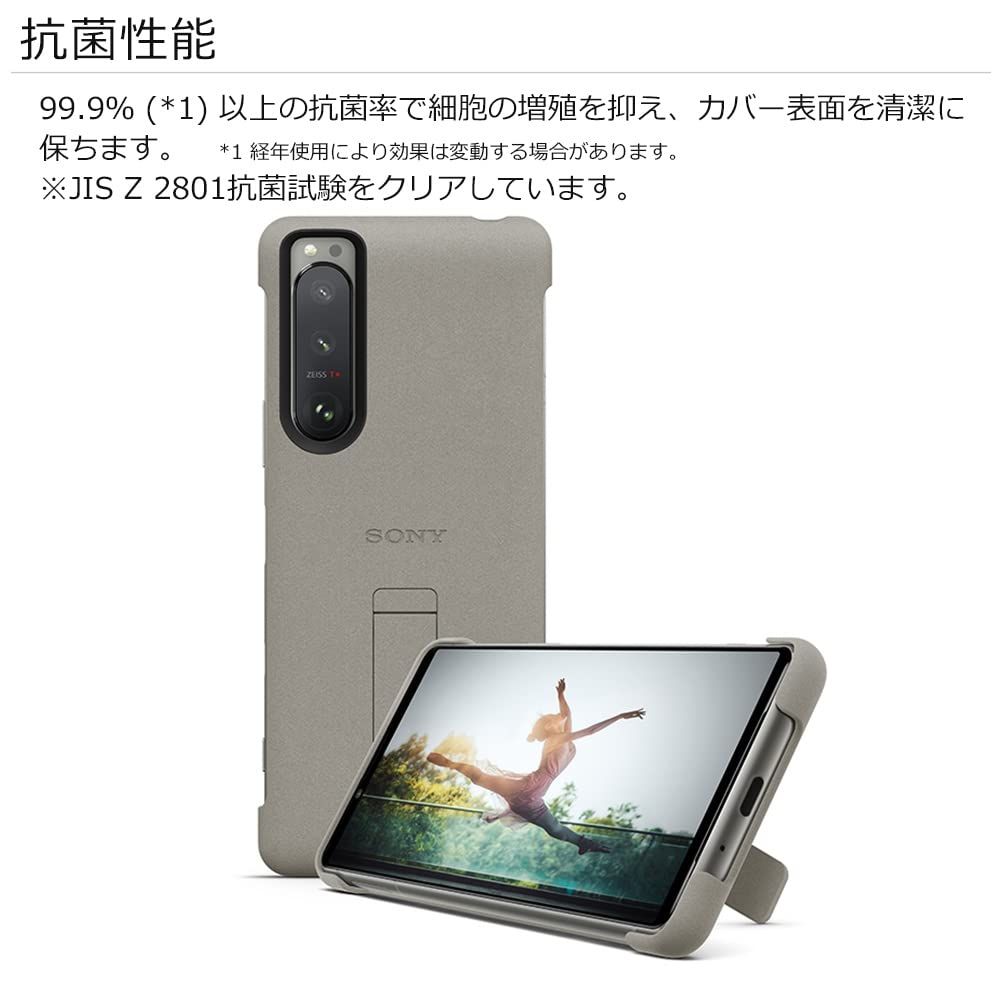 IPX5|8
