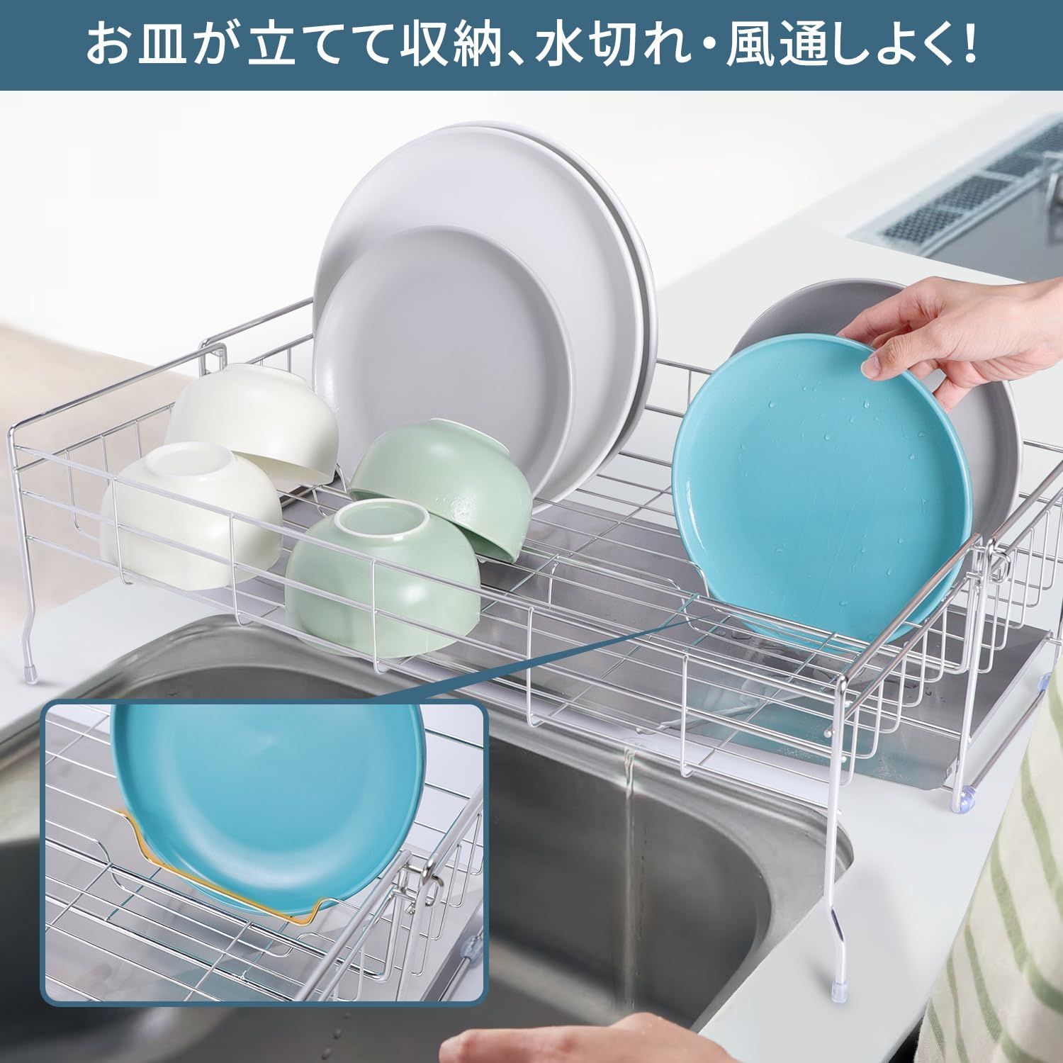 スライド式 スリム水