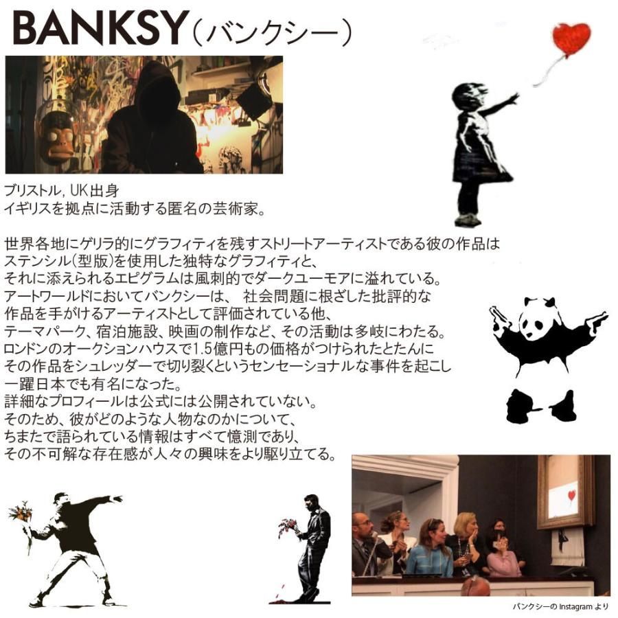 新品 送料無料 アートフレーム バンクシー Banksy Molotov （正規