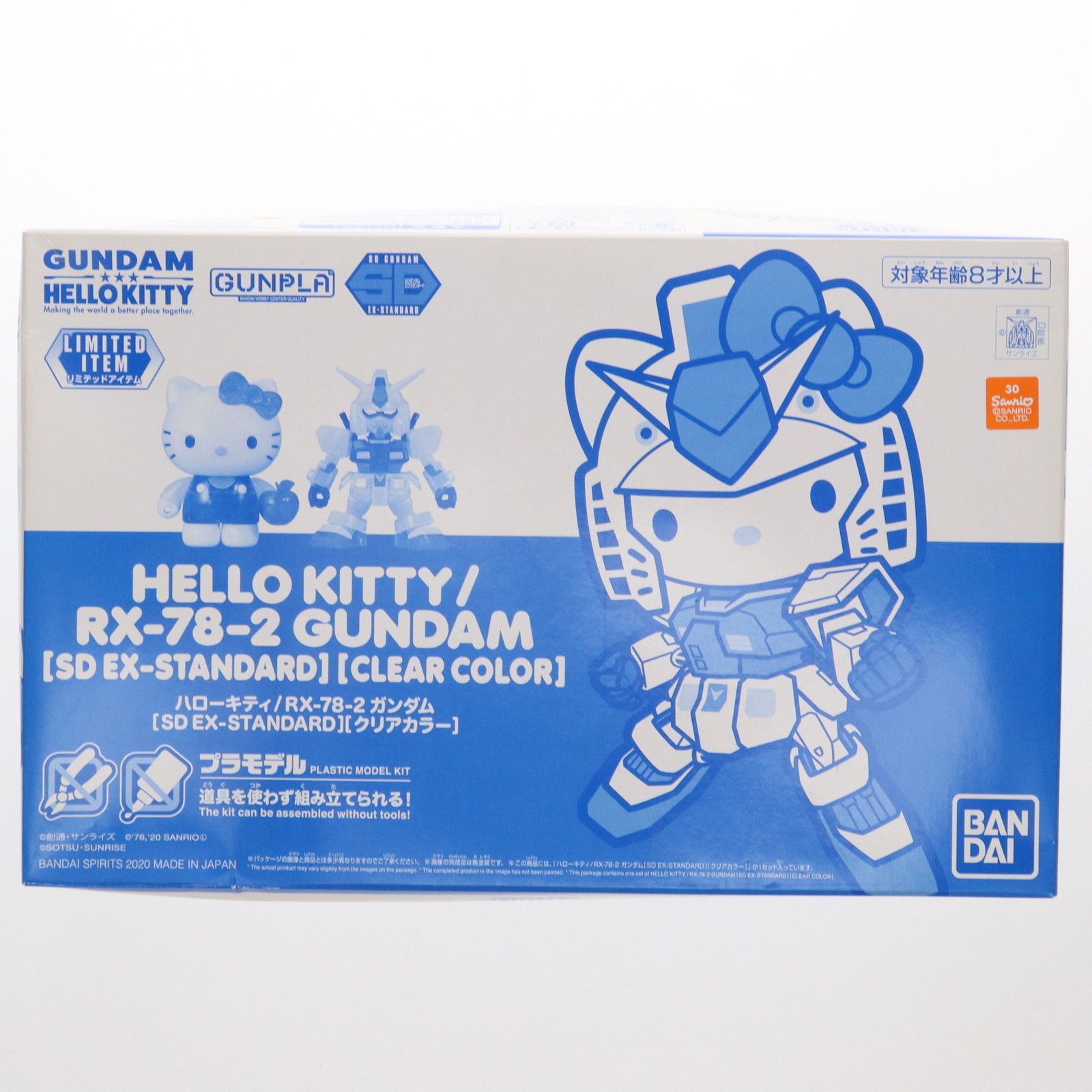 BANDAI - SDガンダム ハローキティ/RX-78-2 ガンダム、クリアカラー、ハロプラ 91WlP6beHzL._UF350,350_QL50_.jpg