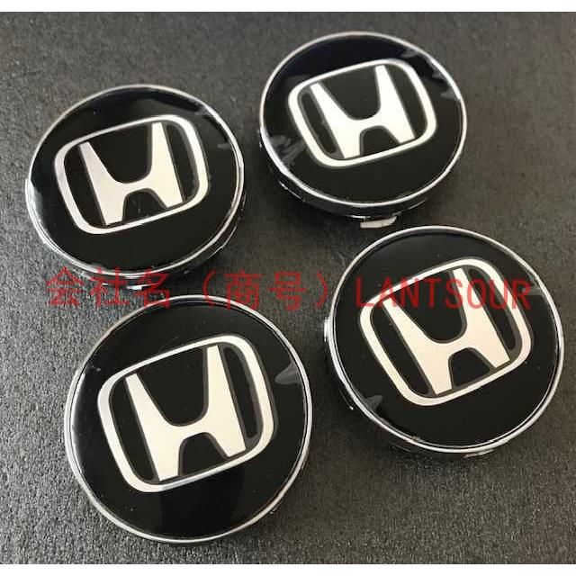 ホンダ ホイールキャップ HONDA ロゴエンブレム センターハブキャップバッジ 黒 ブラックシルバー 60mm 4個セット