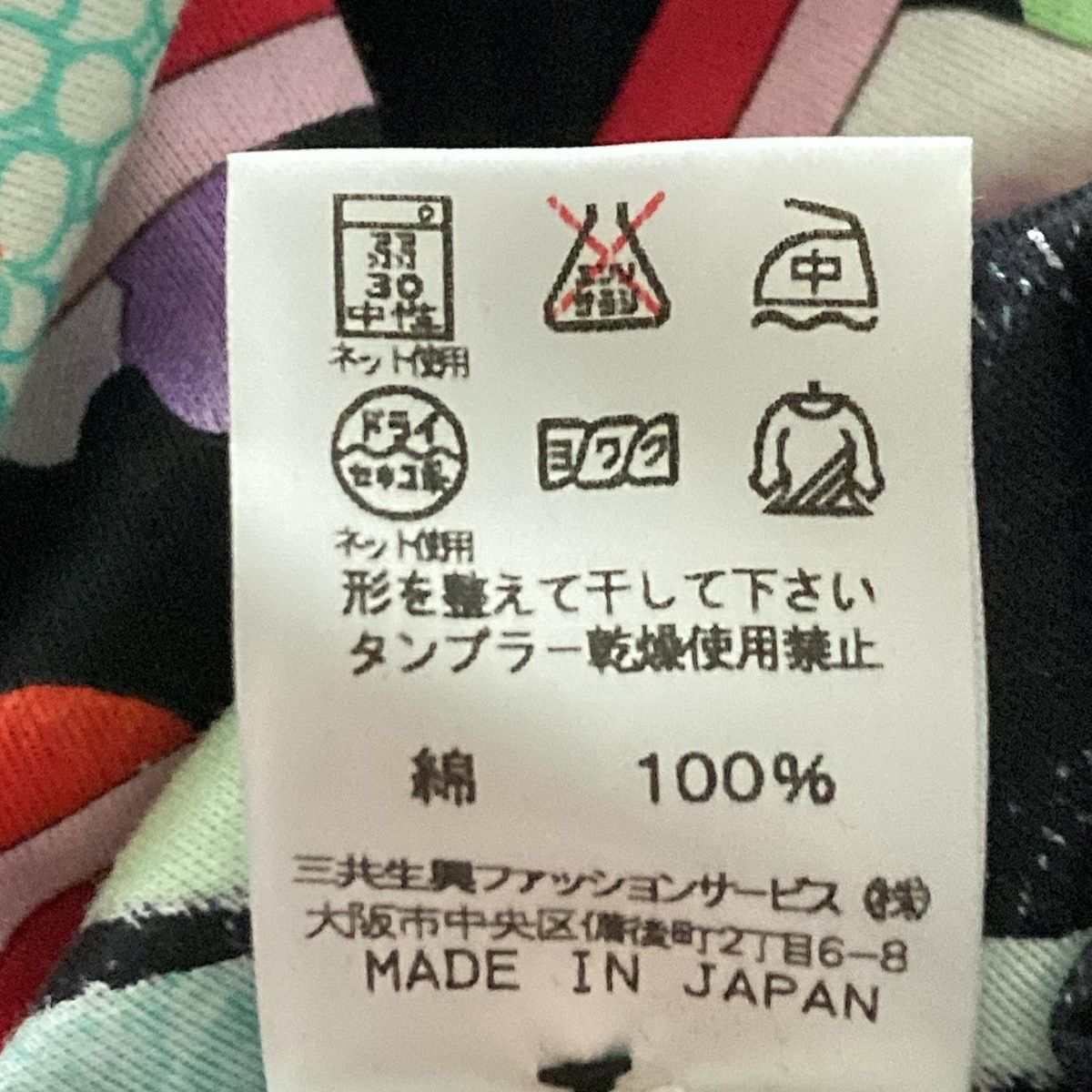 レオナール 長袖 カーディガン フラワー柄 総柄 L モノトーン 大きめサイズ 美品 レオナール カーディガン ジャケット 花柄 黒 LL 大きいサイズ