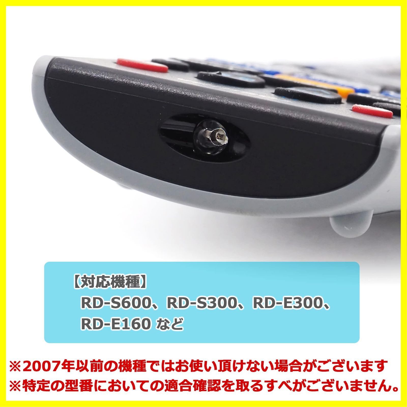 オーディオファン 東芝用 VARDIA HDD＆DVDレコーダー用 リモコン ヴァルディア 用 SE-R0260 79102192 (単4電池2本  別売) HDD DVD レコーダー - メルカリ