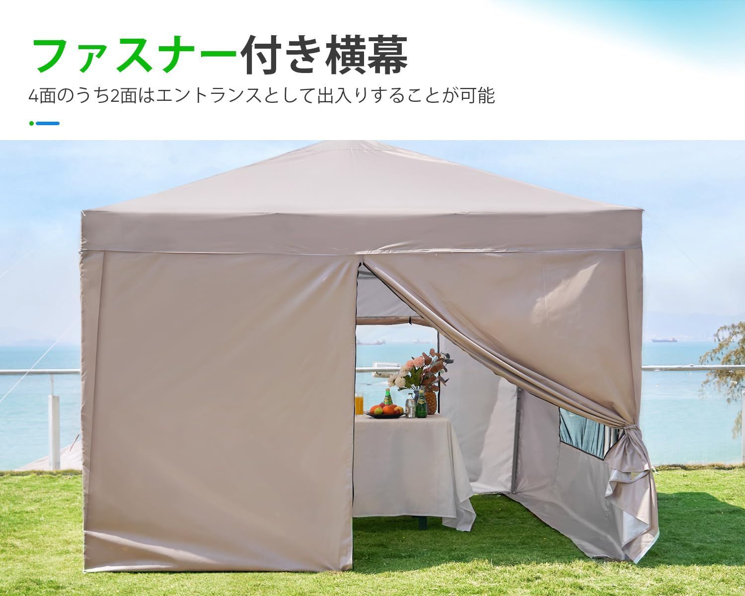 3段階調節 3m/2.5m/2m タープテント UVカット 耐水 スチール ワンタッチ キャンプ アウトドア OUTDOOR 耐水専用横幕/サイドシート4枚付属  テント キャンプ用品 ADVANCE ワンタッチテント タープ(ベージュ3m) - メルカリ