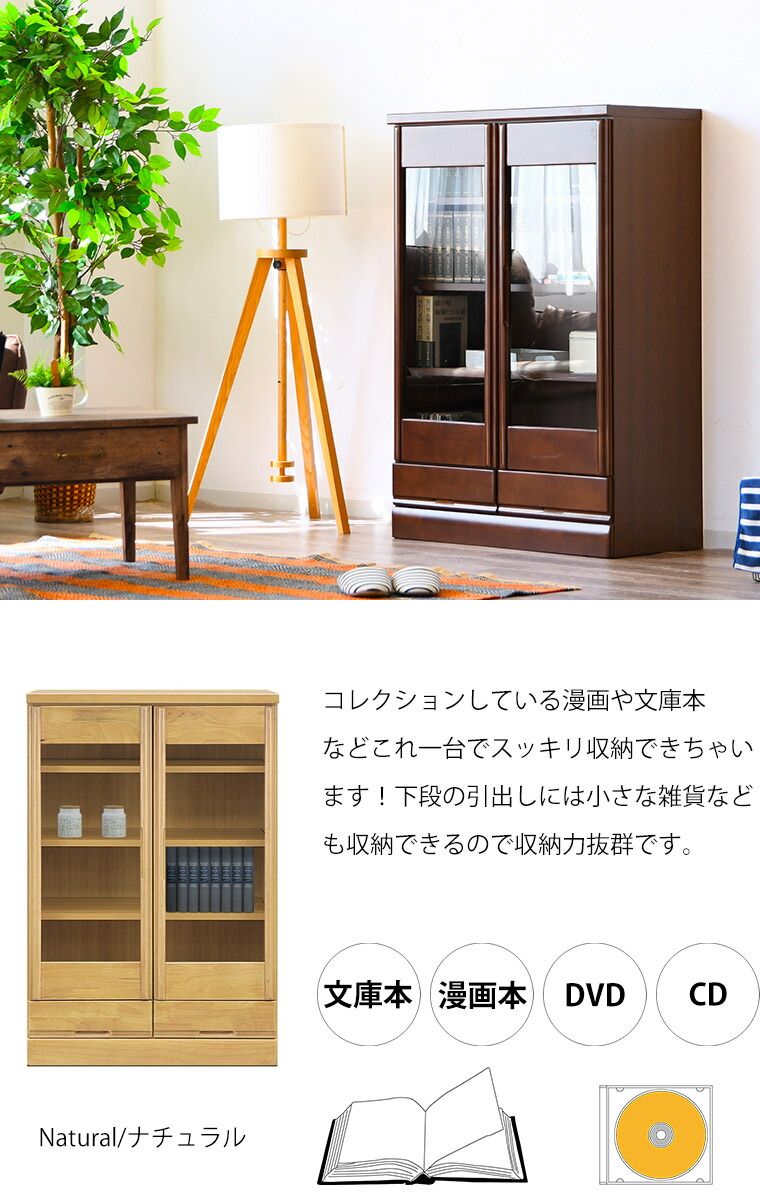 洋室 高さ120