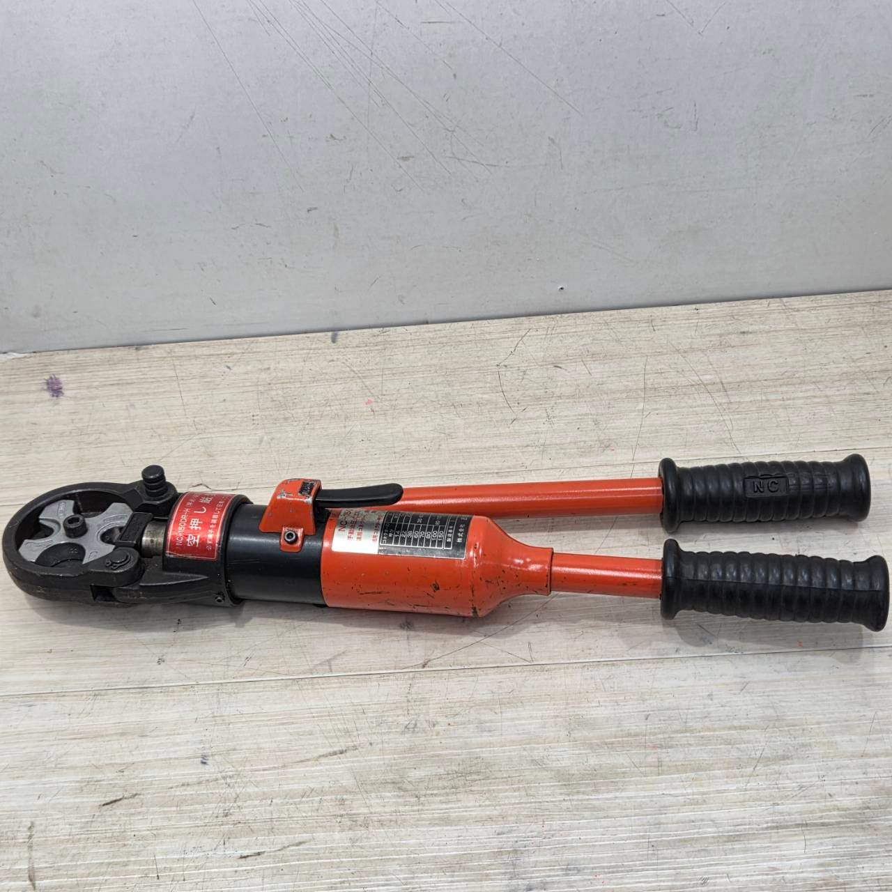 西田製作所 手動油圧式圧着工具 NC-150DR-H 中古 アダプター4個付き