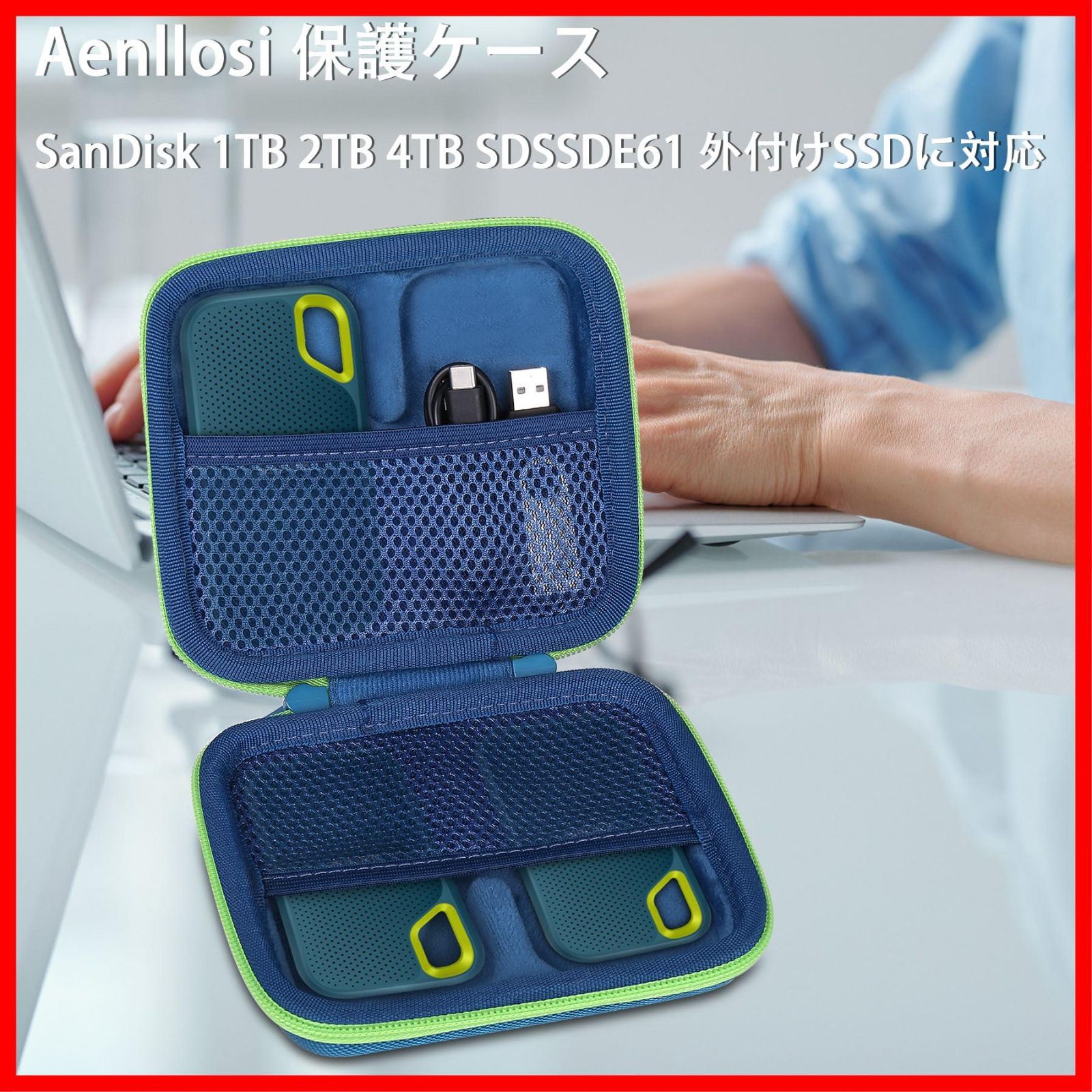 SanDisk 4TB 外付けSSD ケース付 【公式通販】