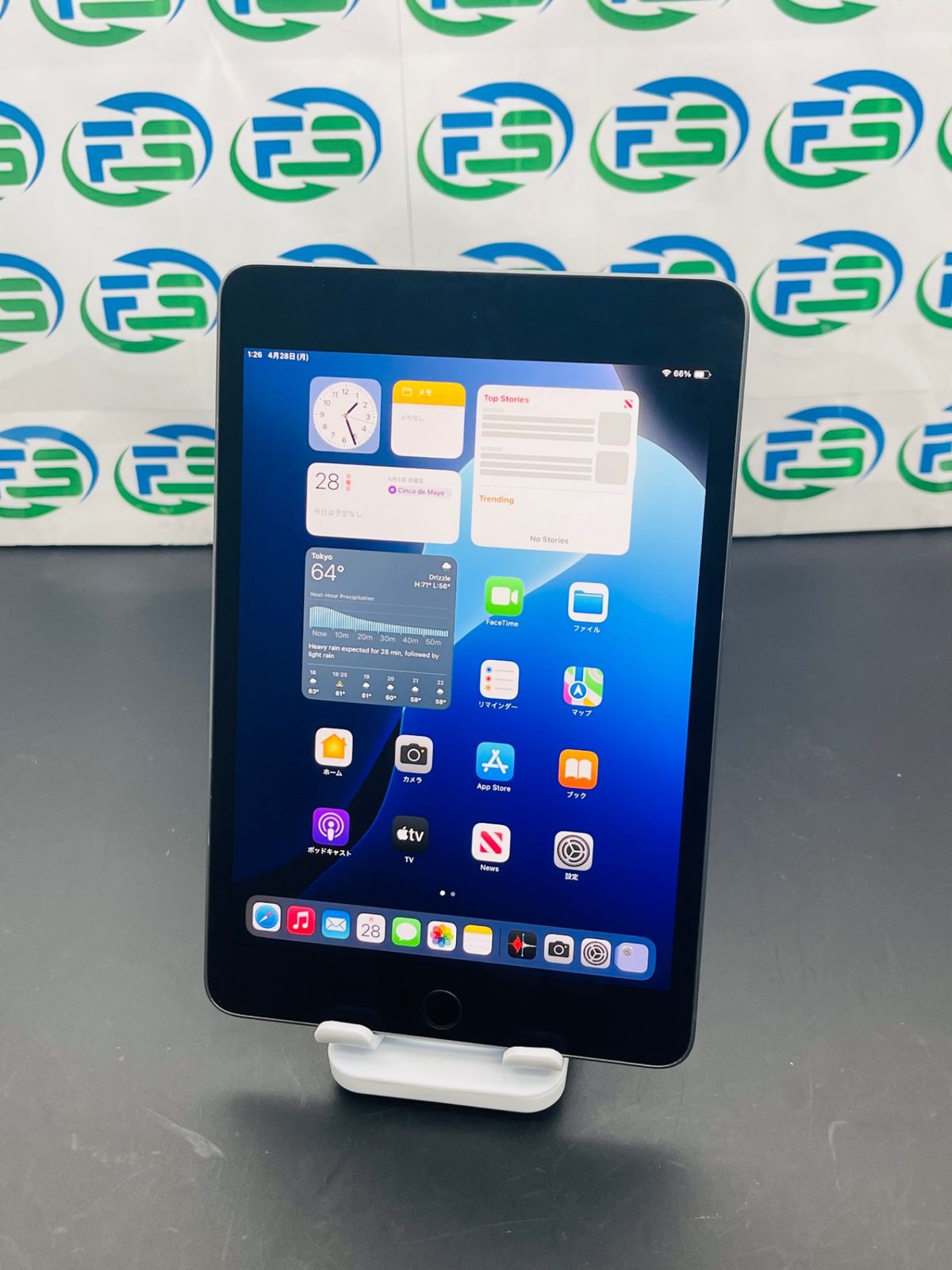 APPLE iPad mini 第5世代 WI-FI 64GB オンライン ショッピン