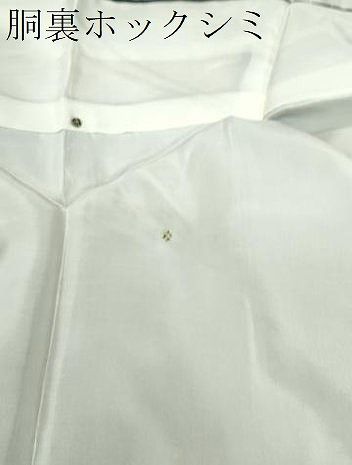 300円値引き済み☆【新品】正絹　高級しごき Amazon | 和気産業(Waki Sangyo) 吊金具 Z型 No5 フック 吊下げ