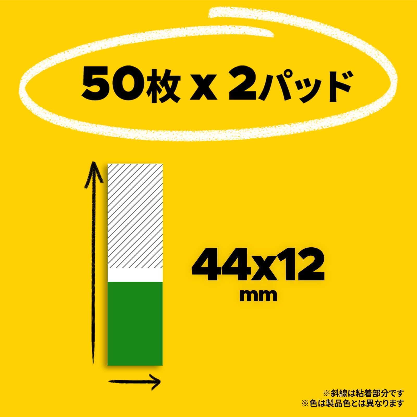 インデックスシール 680