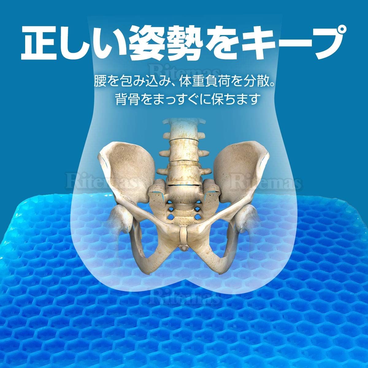 無重力ハニカムクッション ブルーマジッククッション