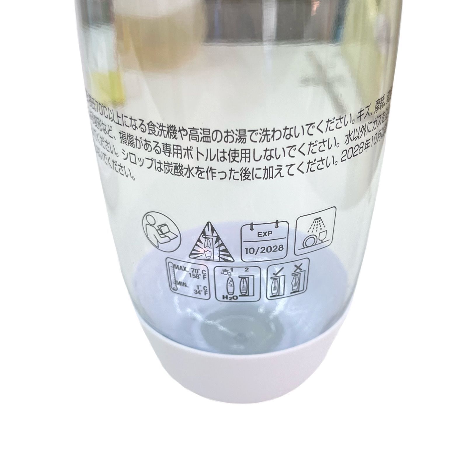 ソーダストリーム　ガイア　ホワイト　未使用品 未使用品】Soda Stream/ソーダストリーム GAIA ホワイト 本体