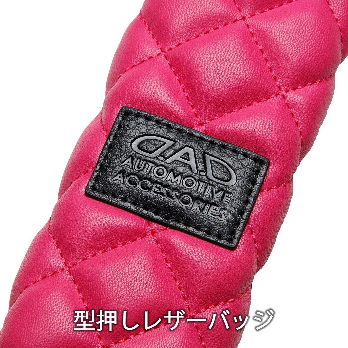 D.A.D ギャルソン