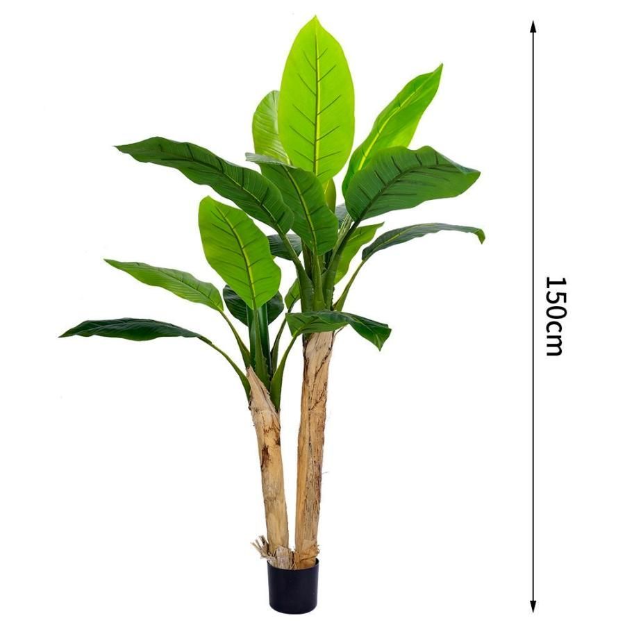 フェイクグリーン バナナの木 芭蕉 高さ150cm 屋外OK 造花 観葉植物 大型 南国 リゾート風 ホテル カフェ 美容室 リビング おしゃれ
