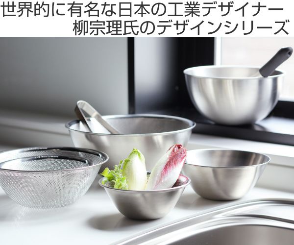 食器