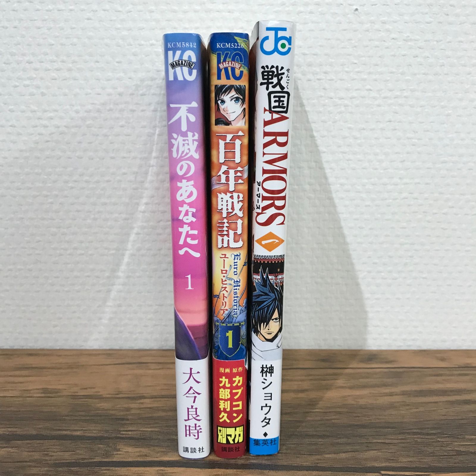 【中古】 戦国ＡＲＭＯＲＳ ２/集英社/榊ショウタ 中古】 戦国ARMORS 2/集英社/榊ショウタの通販 by