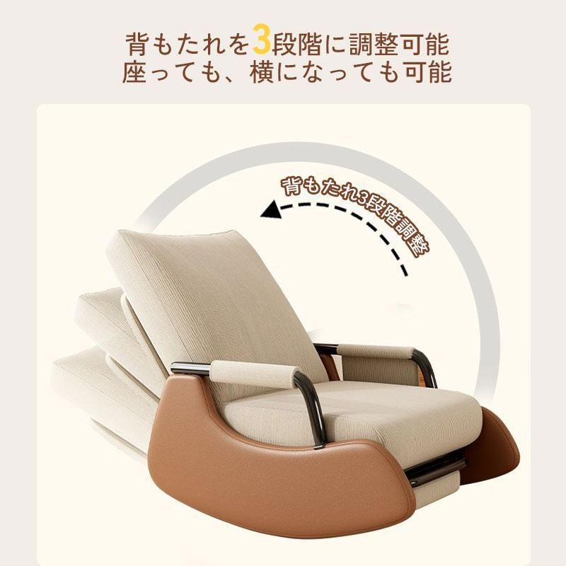 ロッキングチェア