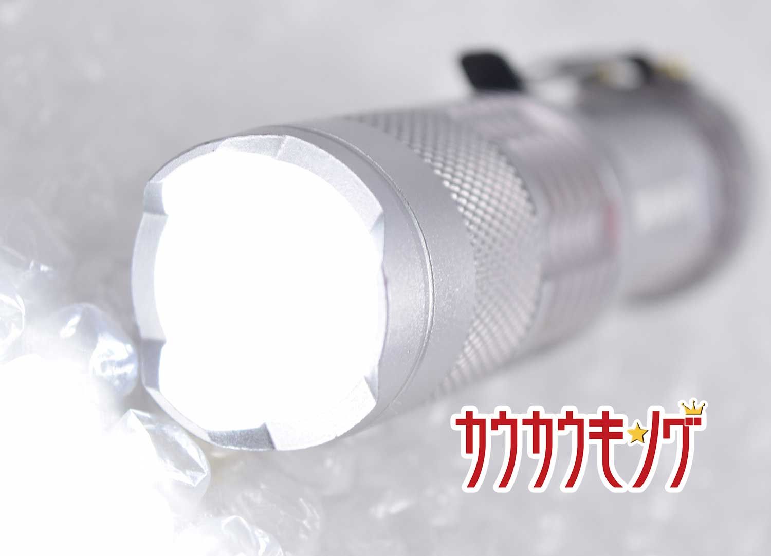 Orader LED 懐中電灯 ハンディライト 超小型・軽量 高輝度 強力 防水 防災 Q5 LED コンパクト ズーム機能シルバー - メルカリ