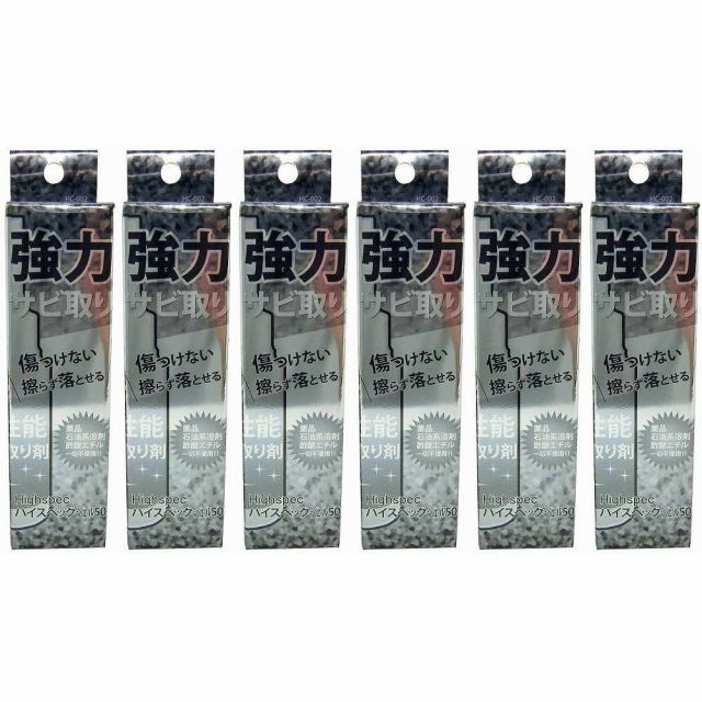 Hartcom - サビ取りスーパージェル 50ml - HC-002 6個セット