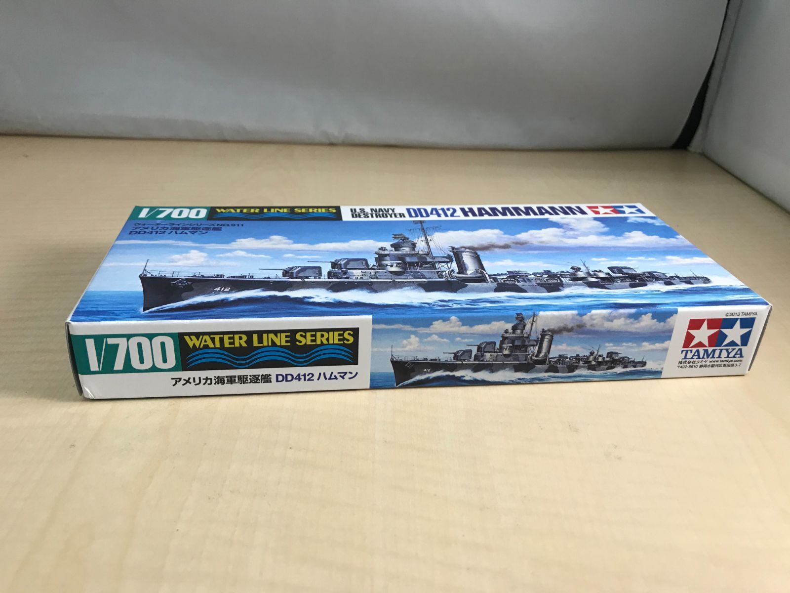 タミヤ 1/700 ウォーターラインシリーズ No.911 アメリカ海軍 駆逐艦