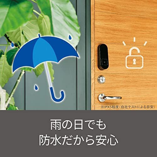 Qrio Lock セット商品】Qrio Lock キュリオロック ブラック