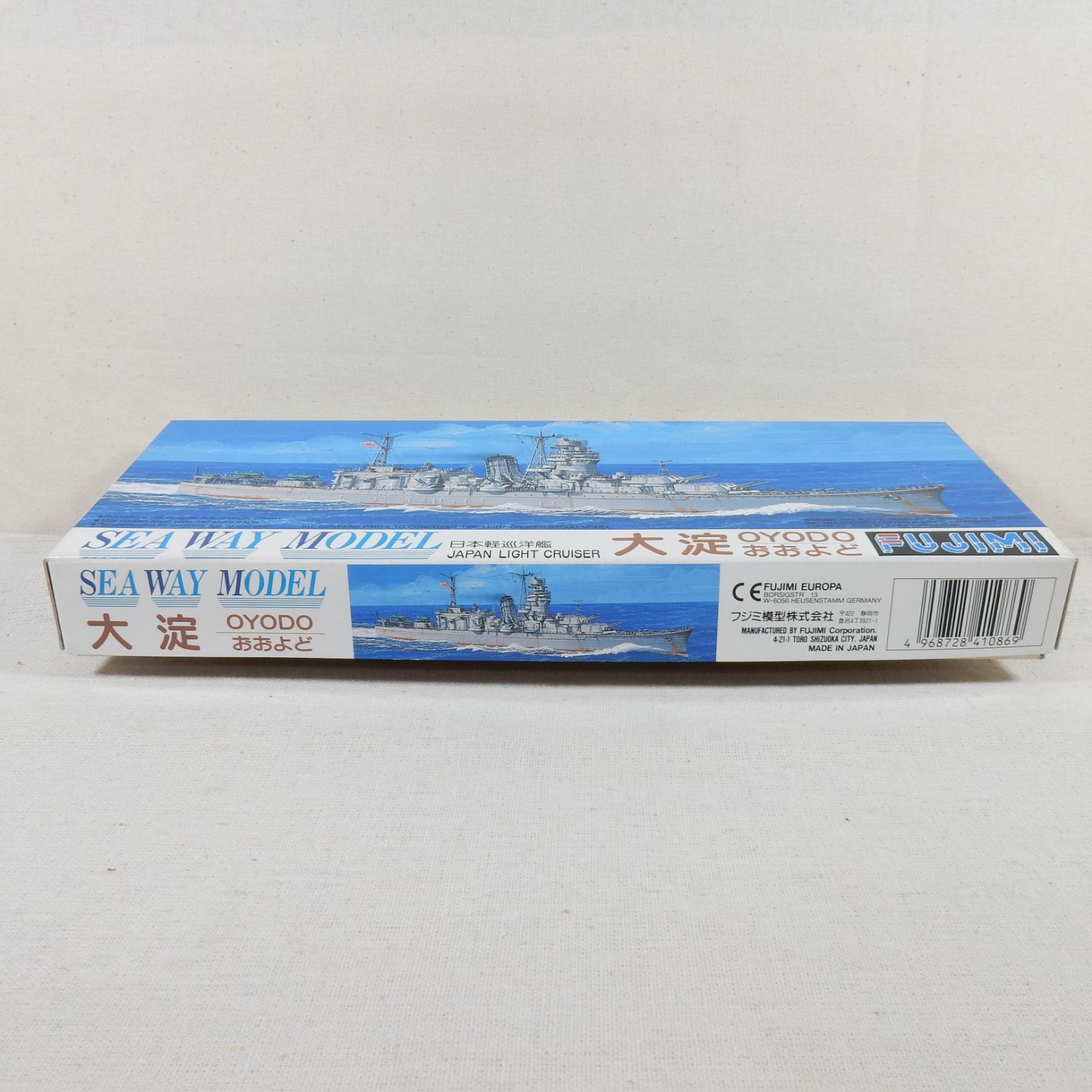 フジミ 日本軽巡洋艦 大淀 1/700 シーウェイモデル No.13 - メルカリ