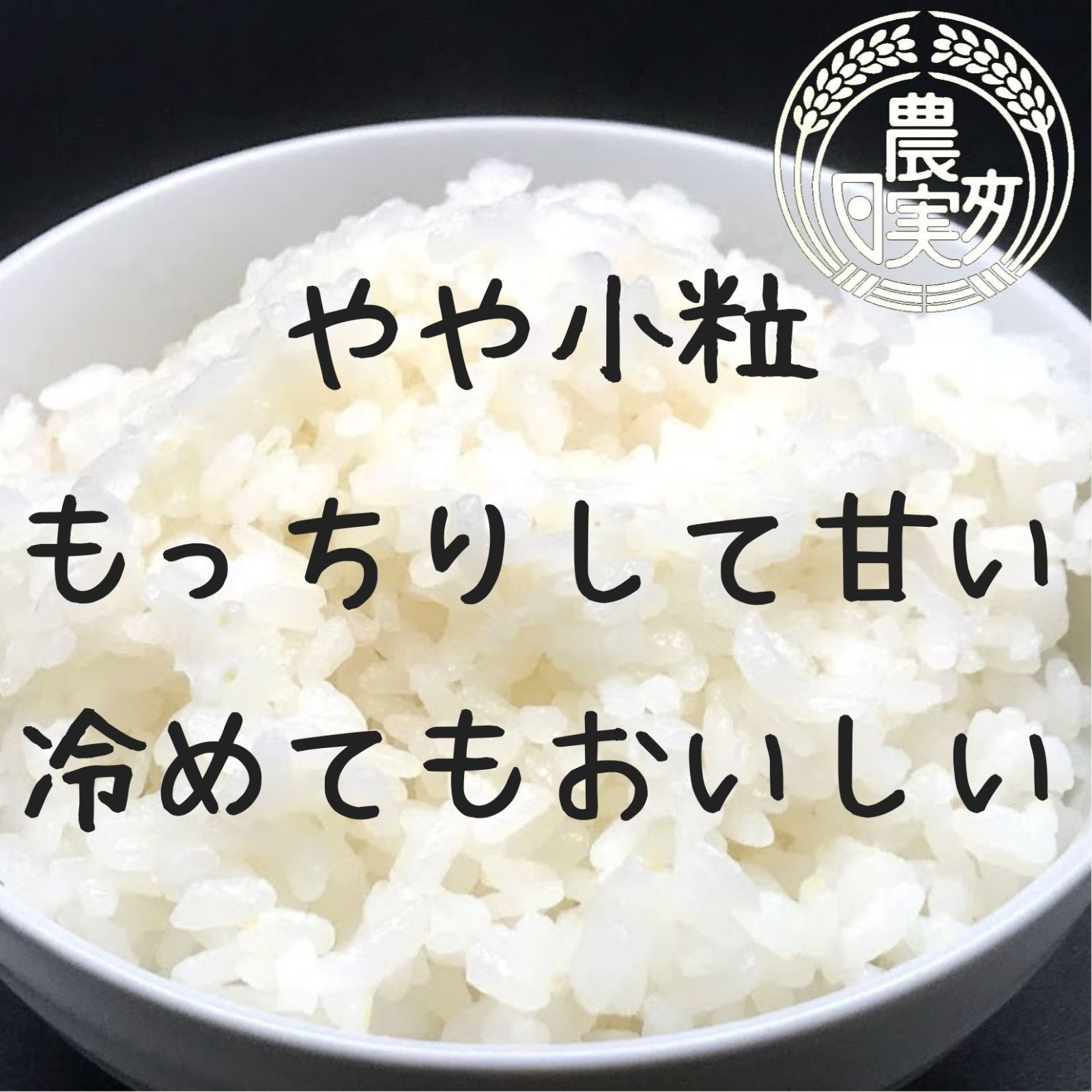 令和４年産 ⭐️ミルキースター 花藻塩米 玄 米20キロ | www