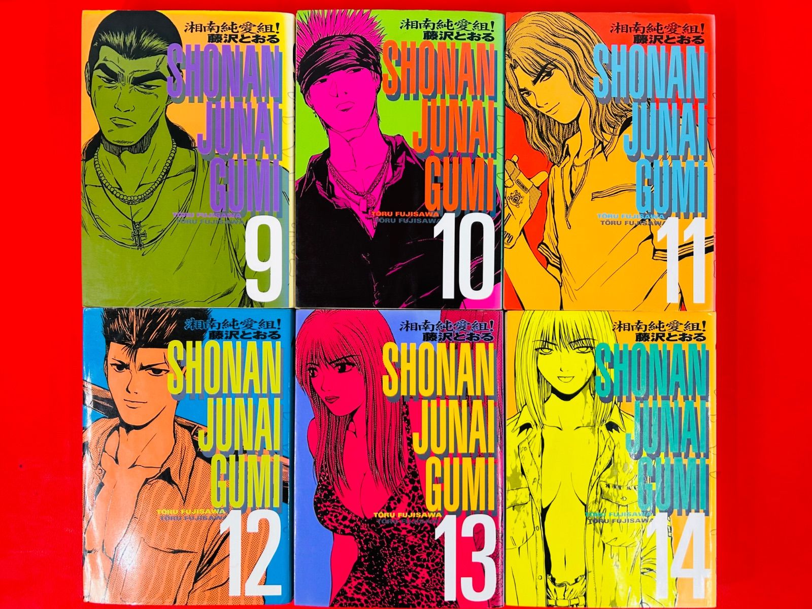 漫画コミック【湘南純愛組! 1-15巻・全巻完結セット】藤沢とおる★KCSP 漫画コミック【湘南純愛組! 1-15巻・全巻完結セット】藤沢とおる