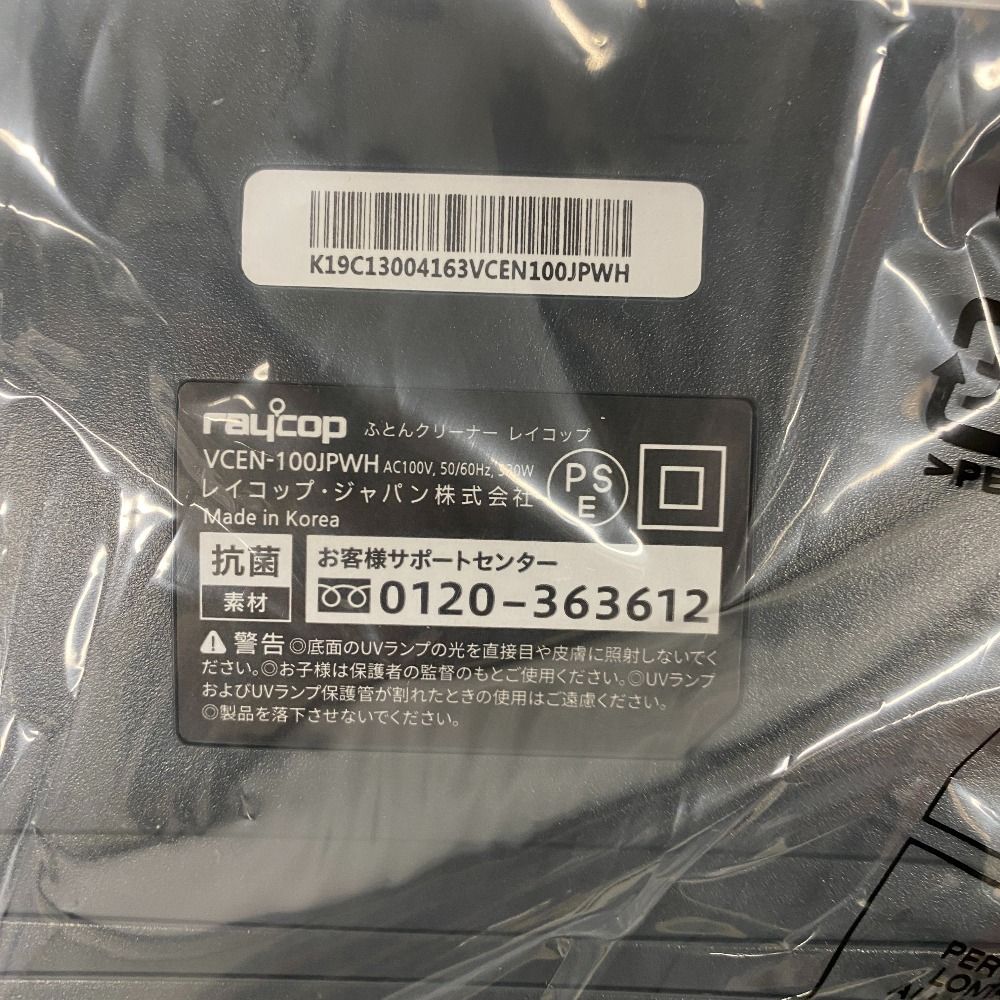 リビング家電 ブランド
