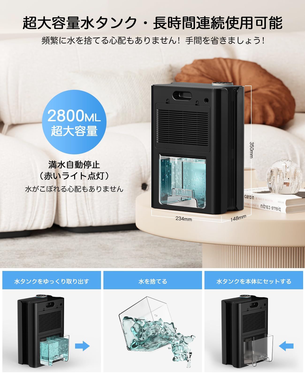 新着商品 部屋干し ペルチェ式 梅雨 除湿乾燥機 静音 結露 省エネ 七色ライト 湿気対策 満水自動停止 湿度調整 コンパクト 恒湿モード 20畳まで対応 トイレ 1200ml 日強力除湿 小型 リビング 除湿器 2025 リモコン付き 大容量2.8L
