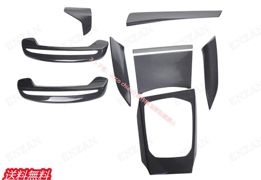 ドライカーボン製 BMW 3シリーズ G20 G21 320|330 内装パネル シフトパネル ハンドルカバー ガーニッシュ 助手席ダッシュボード 全セット