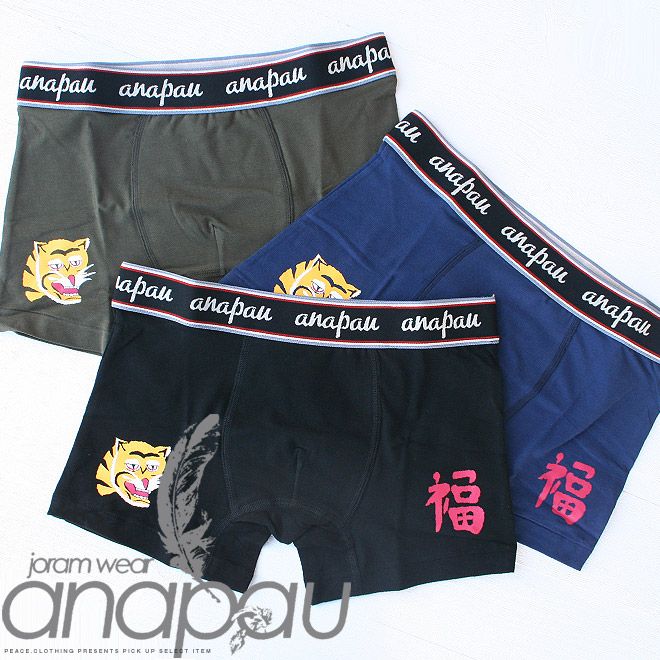 【anapau】アナパウ ベトパン ベトジャン プリント ベトナムジャンパー柄 ボクサーパンツ ブリーフ (Ｓサイズ女性または細身の男性向き)【下着/メンズ/レディース】【メール便 可】【S/S】【A