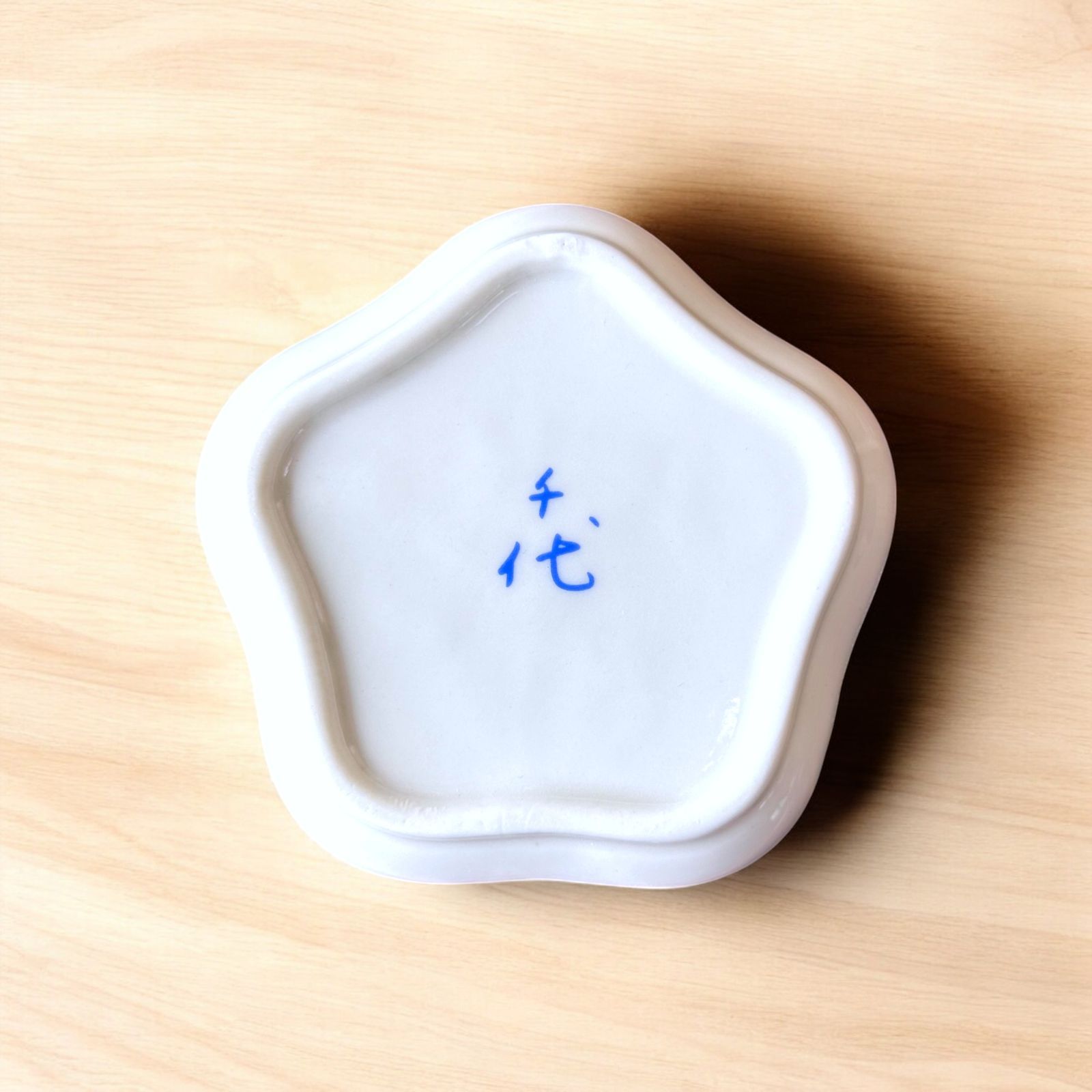 新品未使用 春画 浮世絵皿 小皿 4枚セット 陶器 希少 香蘭社 赤繪町工房 やさい絵変わり 小皿 5枚セット 新品未使用品