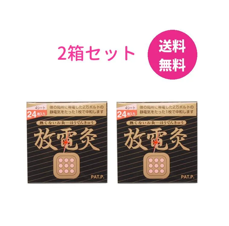 2026年最新】温圧療器の人気アイテム - メルカリ