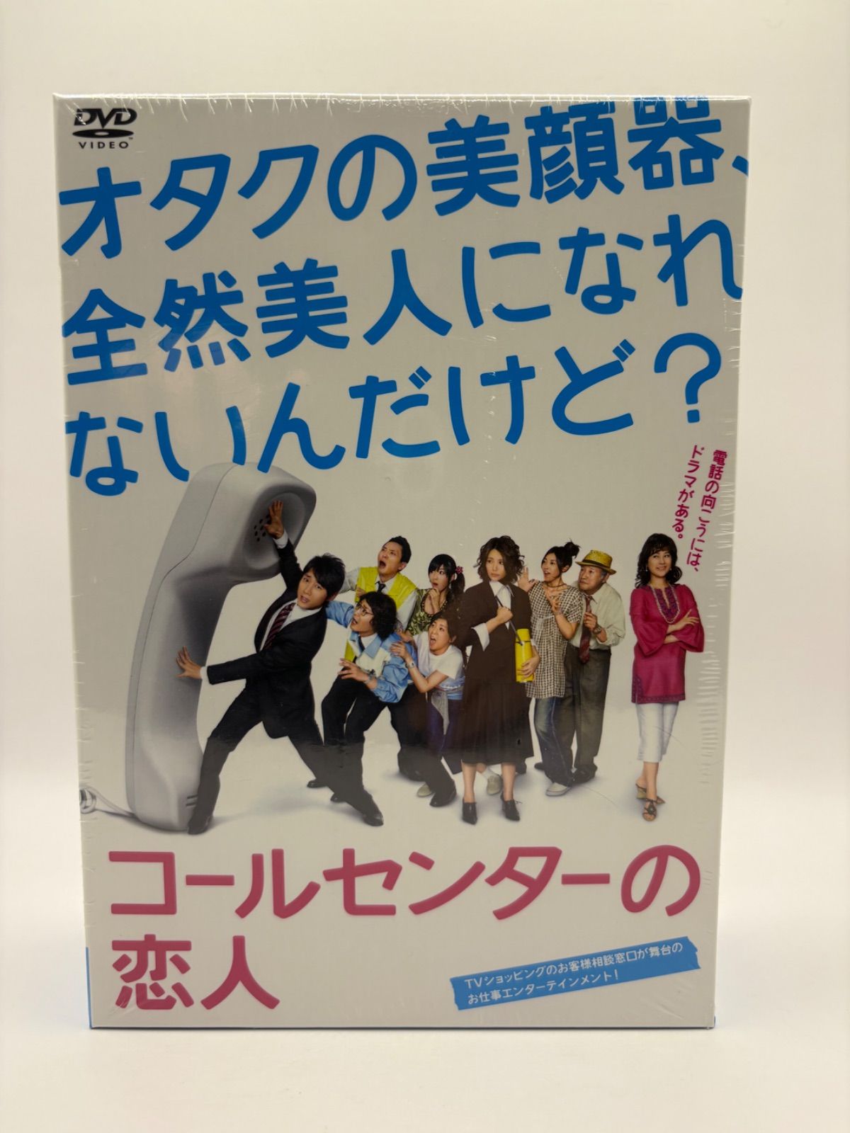 コールセンターの恋人 DVD-BOX 全巻セット Disc 1～Disc 5 特典Disc