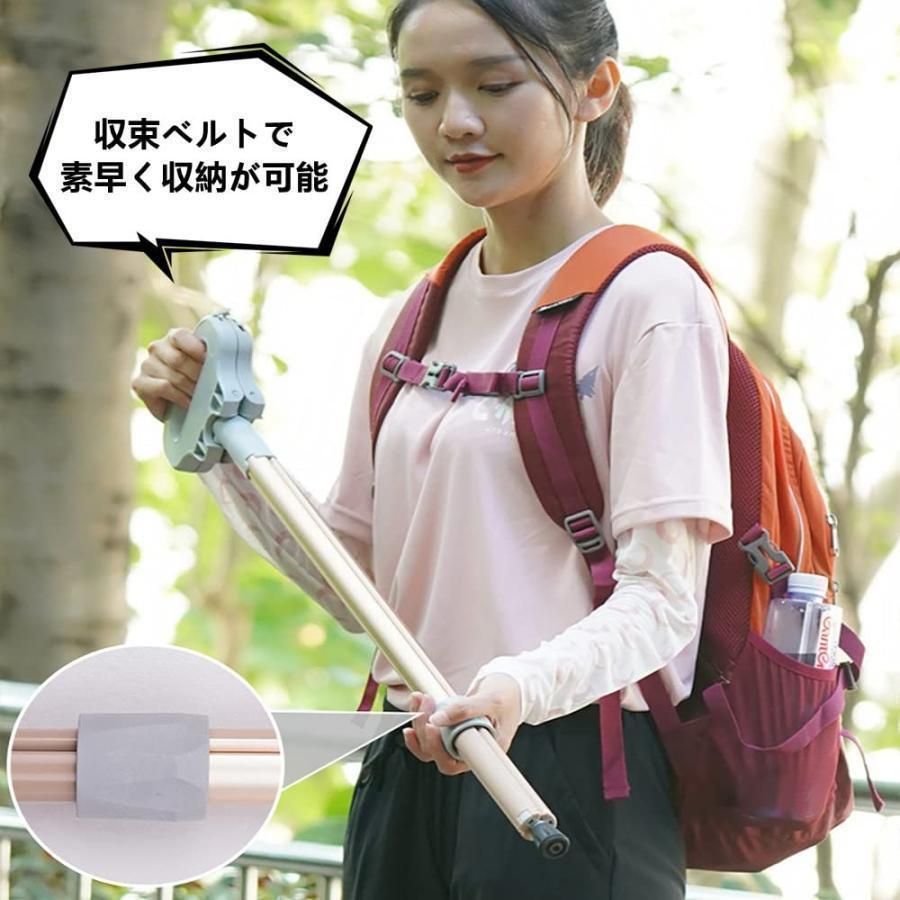 折りたたみ杖