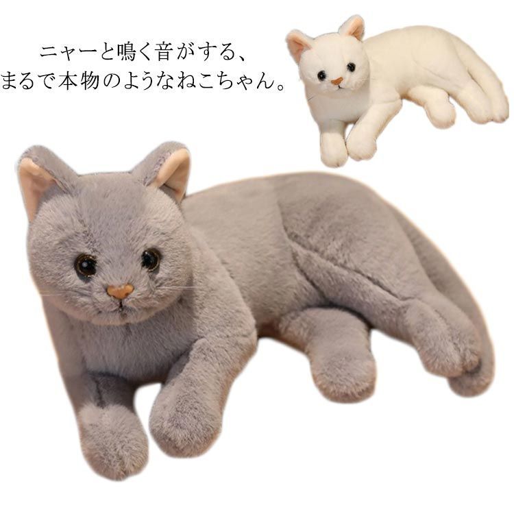 猫　ぬいぐるみ本体 Amazon.co.jp: ELAINREN シミュレーション ブラック キティ